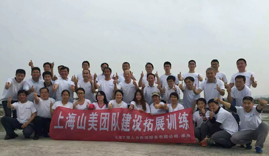 凝聚力量，共創(chuàng)輝煌