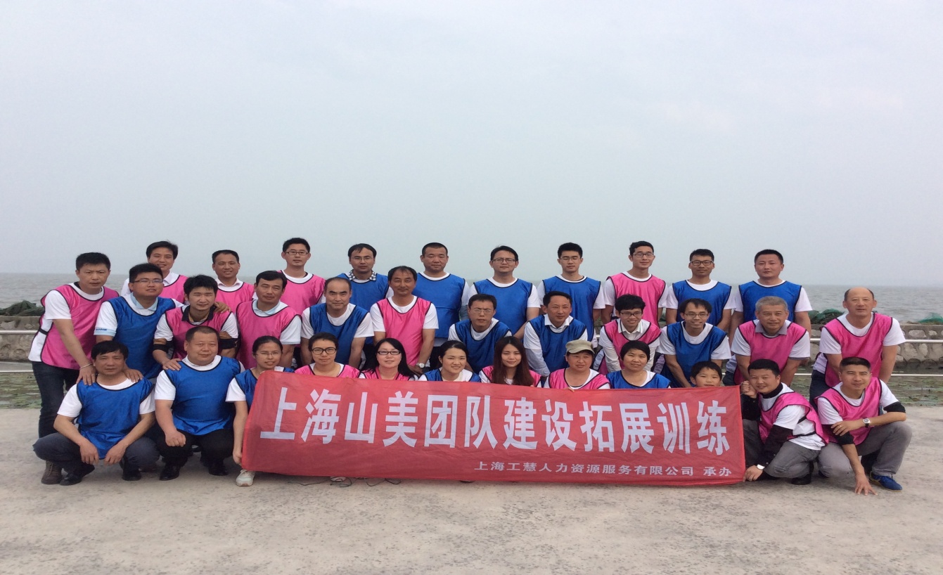 凝聚力量，共創(chuàng)輝煌