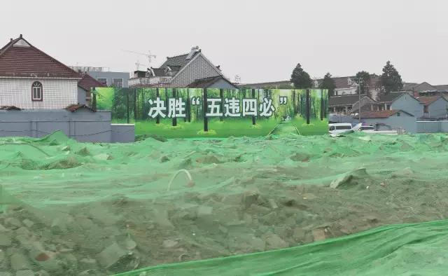 轉發(fā) | 韓正：穩(wěn)扎穩(wěn)打，確保環(huán)境綜合整治任務完成！整治后再回潮的，從重從嚴處理并曝光