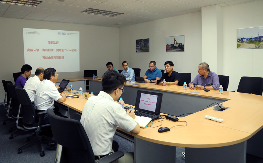 高能環(huán)境、青島合能、奧地利Thoni公司領導蒞臨山美股份考察指導