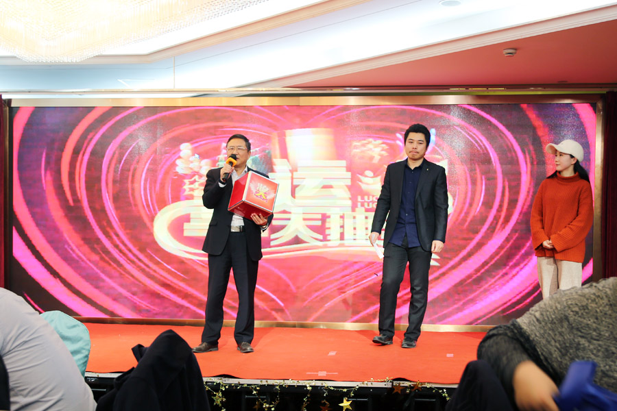 贏戰(zhàn)豬年、共創(chuàng)輝煌--山美股份隆重舉行2018年度表彰大會暨2019迎新年會