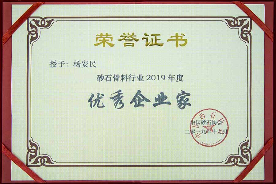 盛會空前，山美股份與您共同迎接砂石行業(yè)高質(zhì)發(fā)展新時代