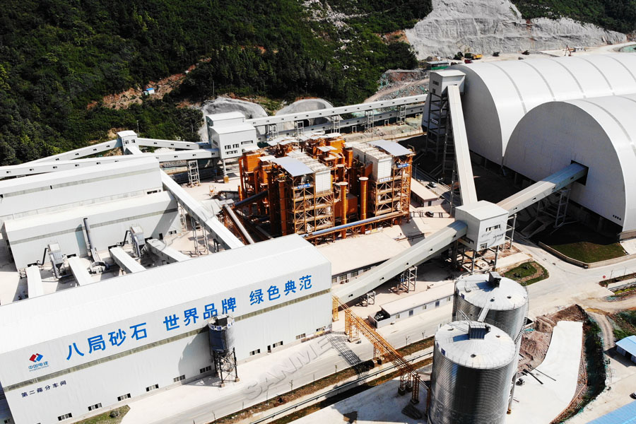 【項目】制砂原料含泥量高？山美股份有辦法！帶您走進池州長九（神山）制砂樓項目，看山美股份如何解決這個問題