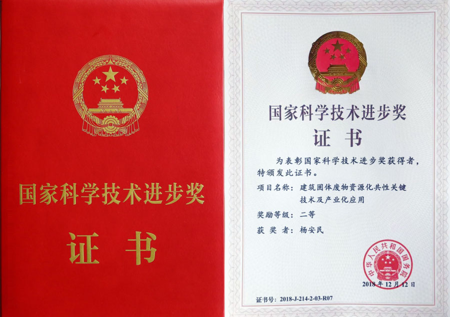 楊安民從業(yè)卅五周年系列報(bào)道--“三十五年磨一劍，山更美，業(yè)更精”專訪