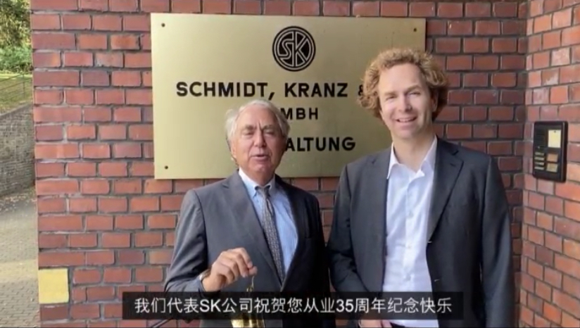 楊安民從業(yè)卅五周年系列報道--“璀璨卅五年，榮耀共分享”紀念晚宴