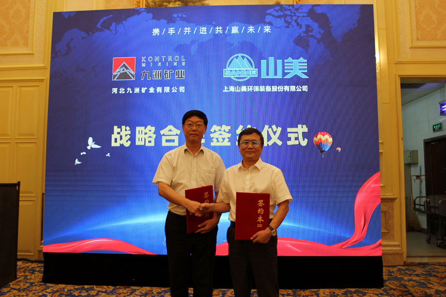 楊安民從業(yè)卅五周年系列報道--“璀璨卅五年，榮耀共分享”紀念晚宴