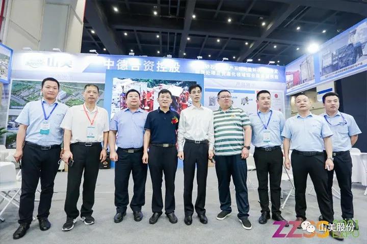 上海山美股份亮相2021鄭州砂石展，T20展位喜迎八方客