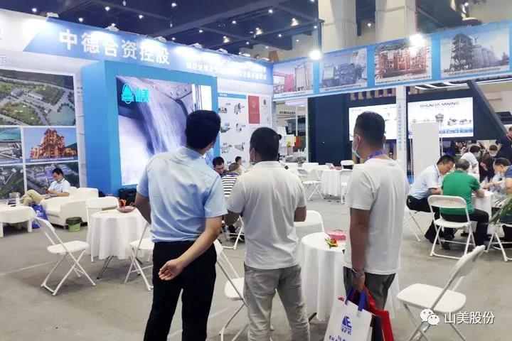 上海山美股份亮相2021鄭州砂石展，T20展位喜迎八方客