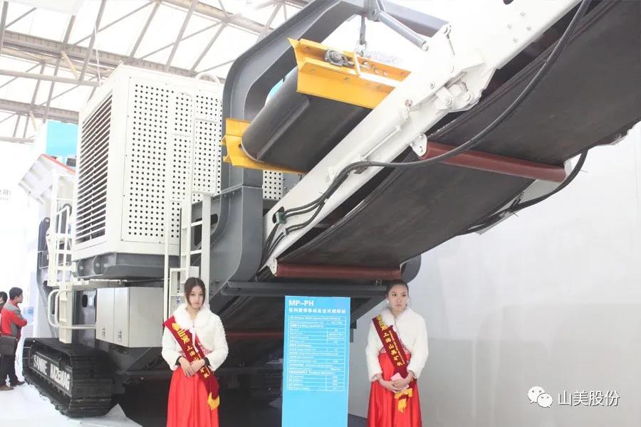 上海山美股份｜深耕履帶移動(dòng)式破碎篩分市場(chǎng)，為客戶締造卓越價(jià)值