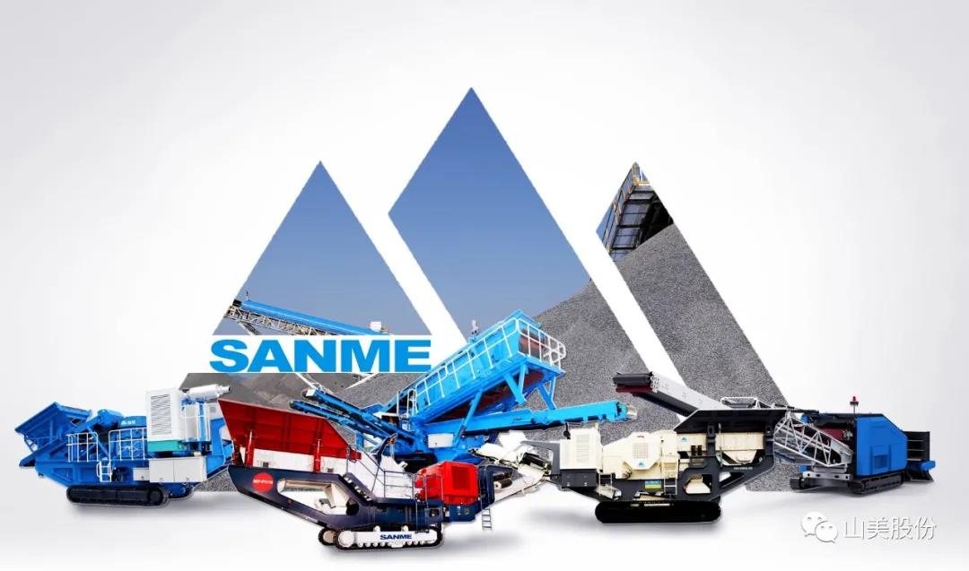 招募｜山美誠(chéng)招履帶式移動(dòng)站經(jīng)銷商，邀您一起共贏未來