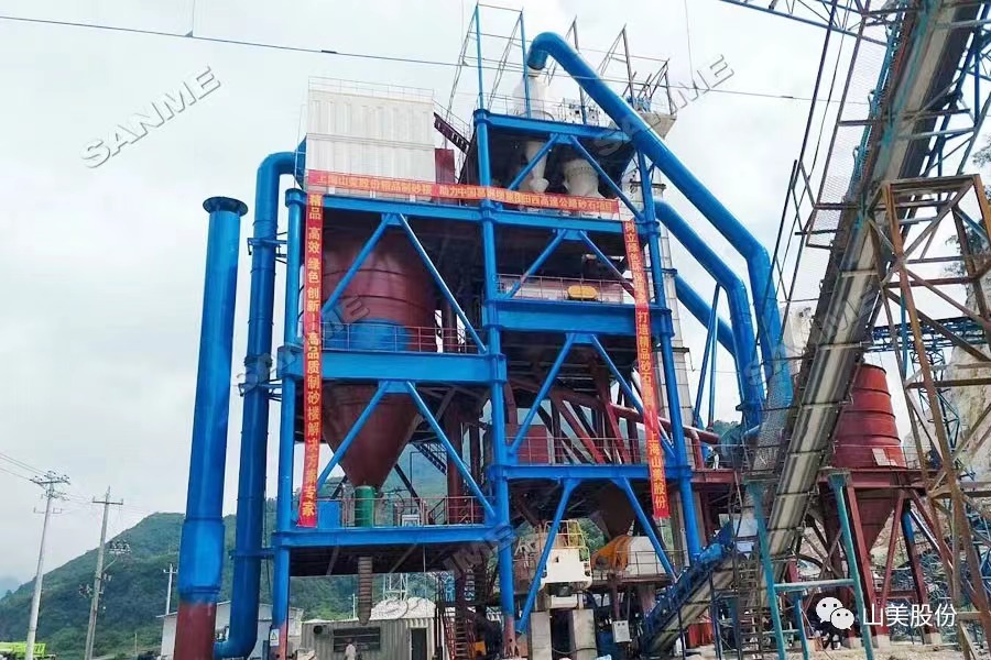 山美多款精品機制砂生產(chǎn)系統(tǒng)助力混凝土企業(yè)降本提質(zhì)增效！