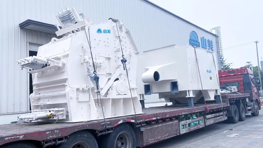 發(fā)貨｜上海山美股份高性能裝備助力江西贛州、江蘇高郵兩地固廢資源化再利用項目