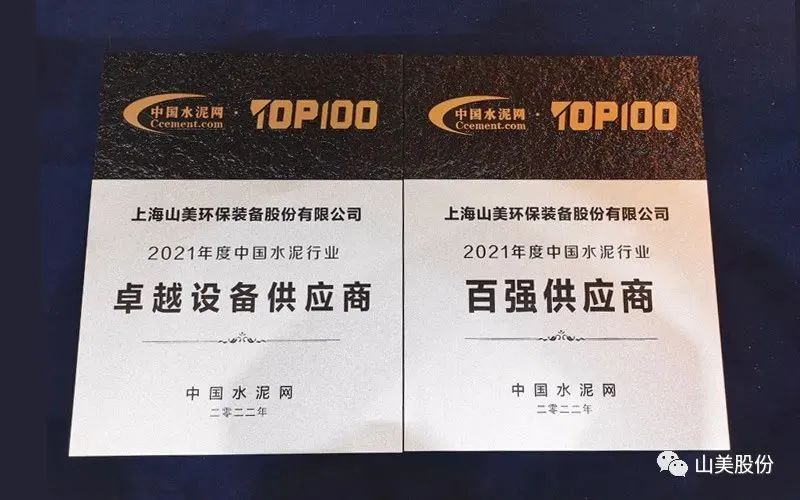 新年快樂 | 回首2022，闊步2023