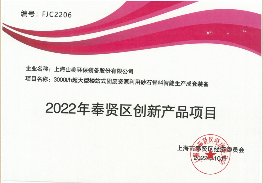新年快樂 | 回首2022，闊步2023