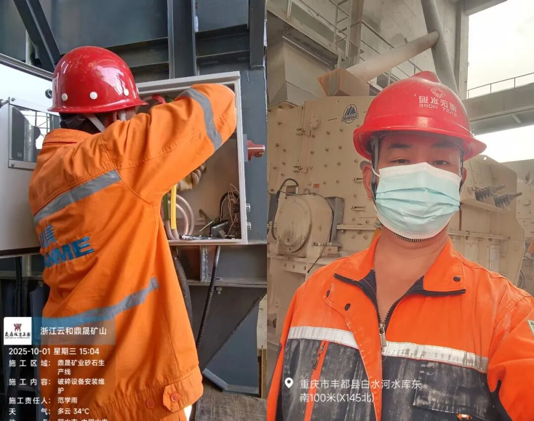 國(guó)慶中秋“我”在崗 | 致敬堅(jiān)守者，山美因你而閃耀！